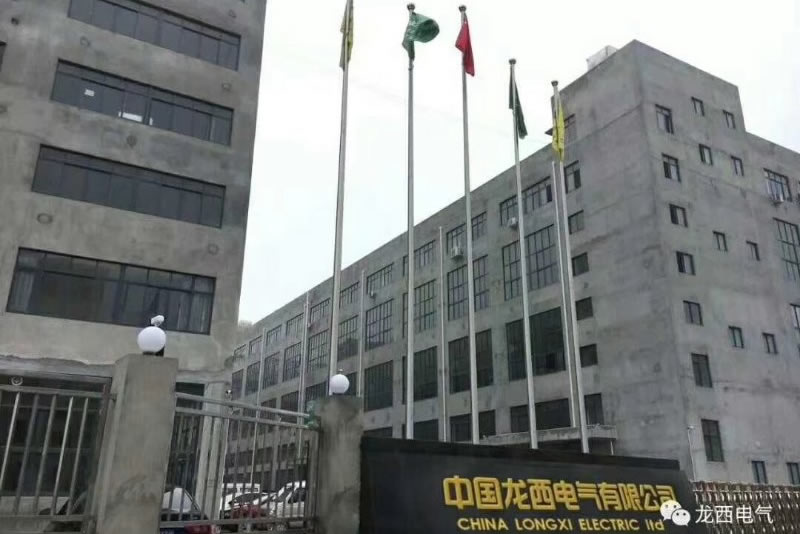 公司環(huán)境