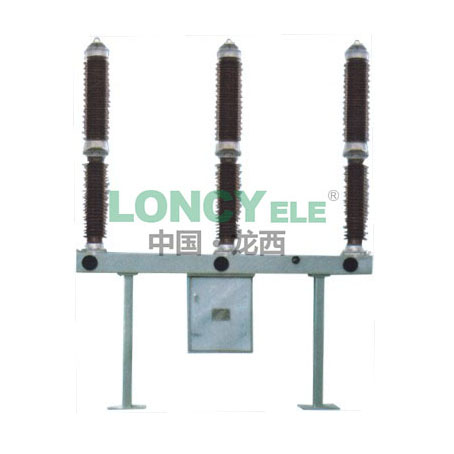 LW36-126戶(hù)外高壓交流六氟化硫斷路器