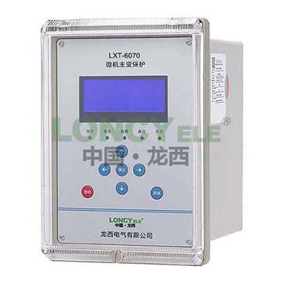 LXT-6070微機(jī)主變保護(hù)測(cè)控裝置